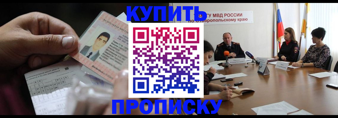 регистрация для дет. сада в Курганской области